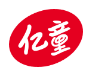 亿童